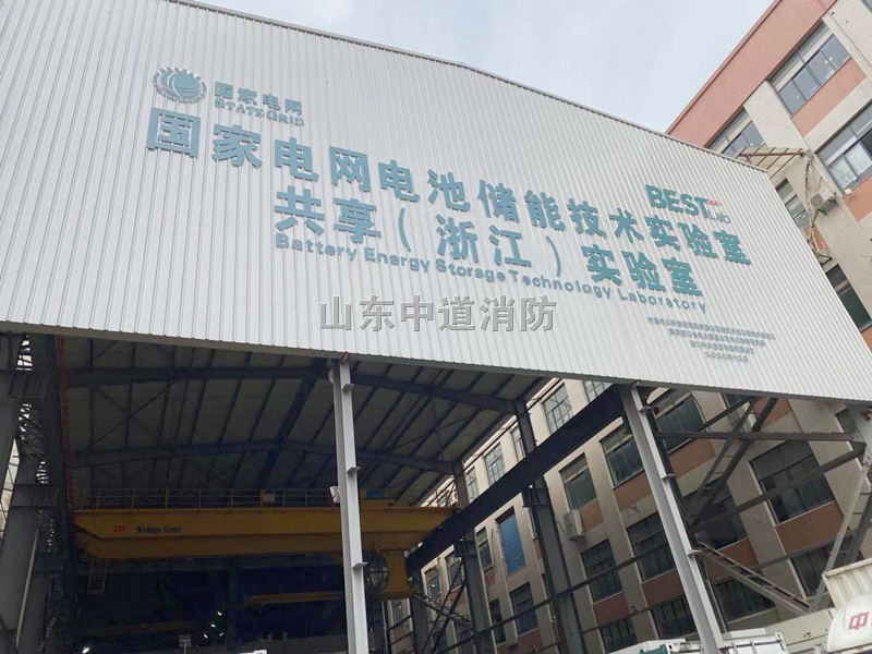 **電網杭州實驗室試驗箱案例