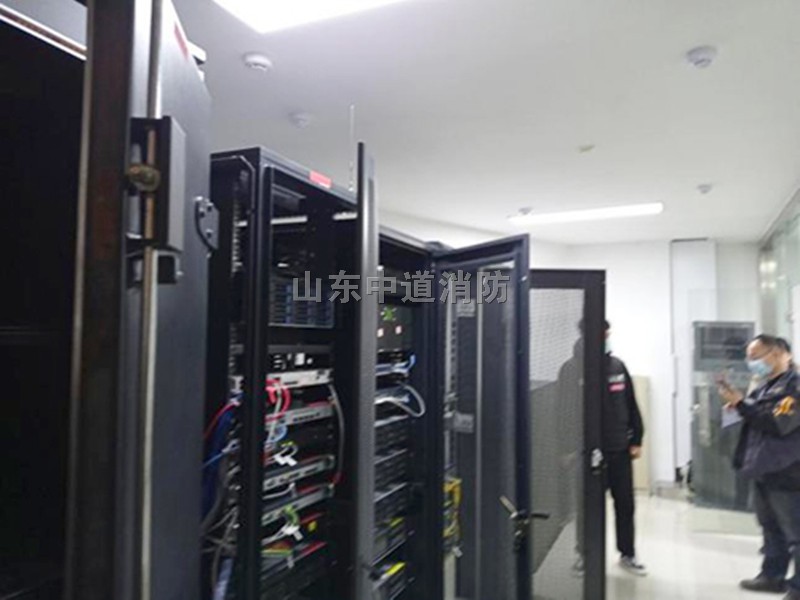 檔案館機房滅火系統案例