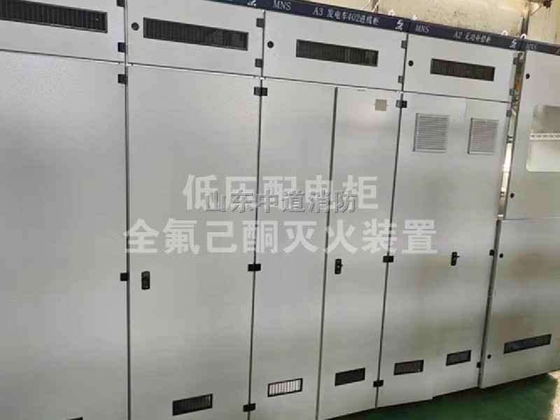 低壓配電柜全氟己酮探火管式滅火裝置