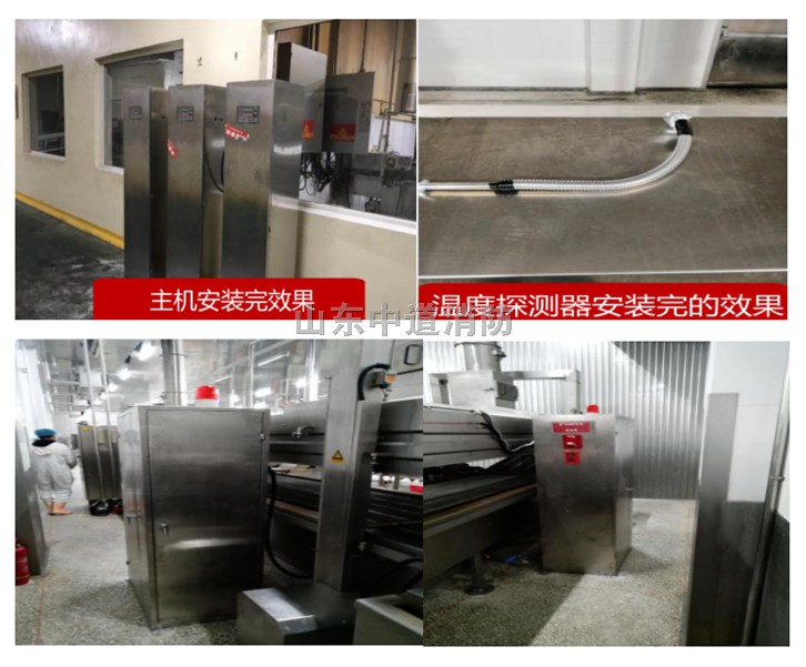 油炸機(jī)自動(dòng)滅火裝置