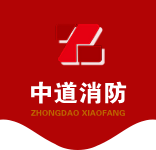 除塵器-印刷機-數控機床-油炸機二氧化碳自動滅火裝置系統-山東中道消防設備有限公司